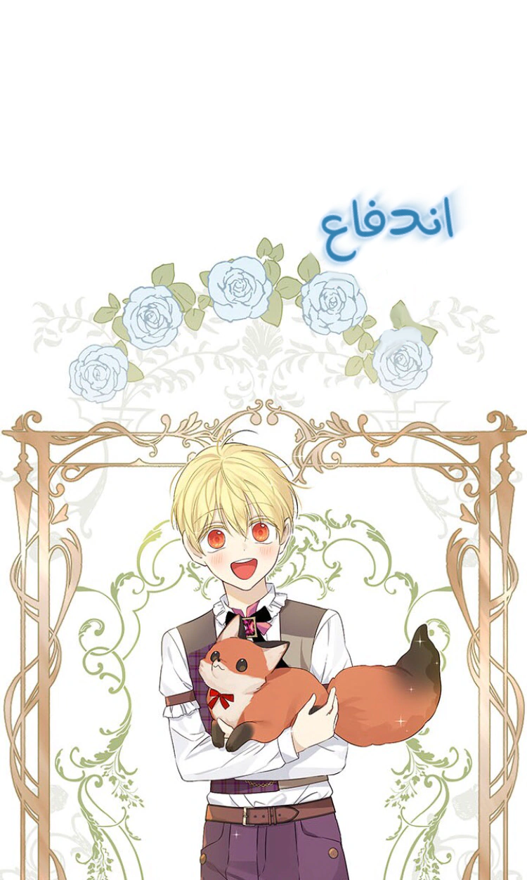 Read Actually, I was the Real One AR Manga Online