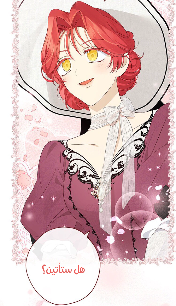 Read Actually, I was the Real One AR Manga Online