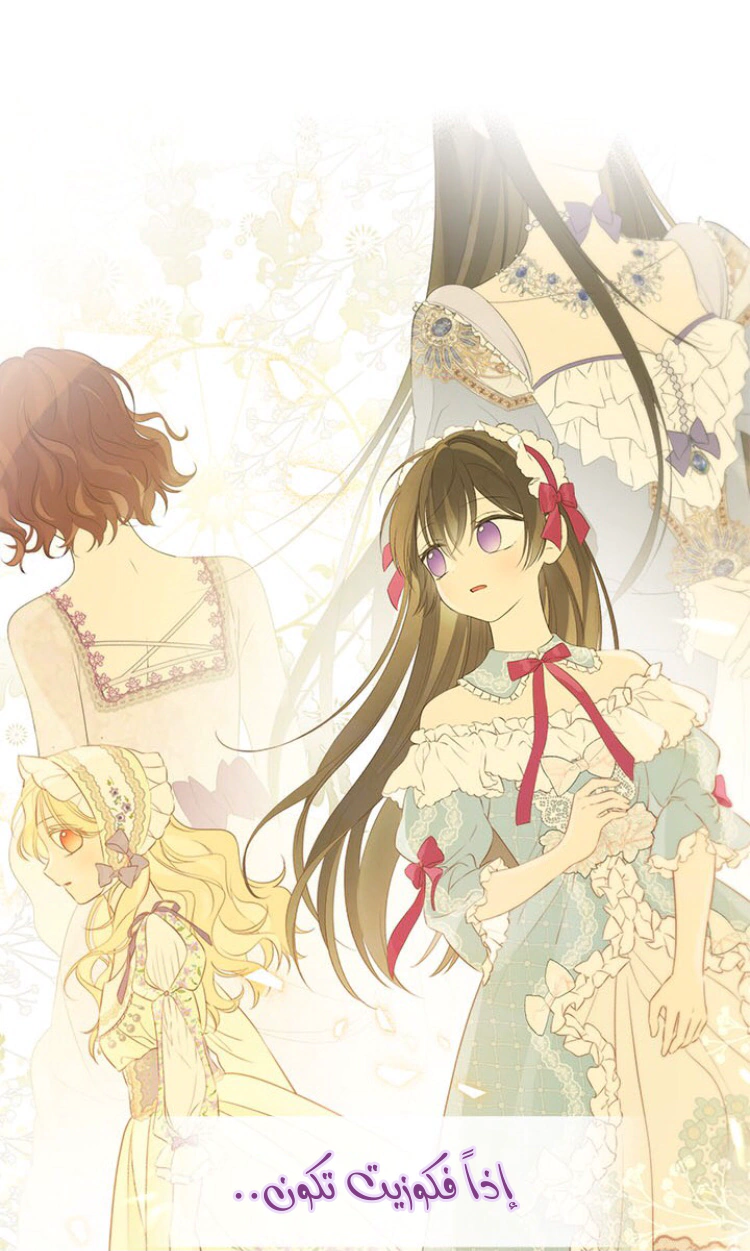 Read Actually, I was the Real One AR Manga Online