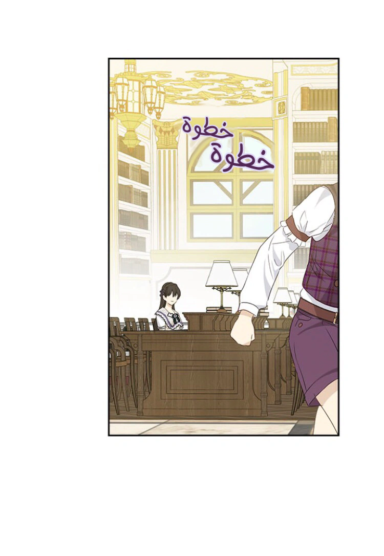 Read Actually, I was the Real One AR Manga Online