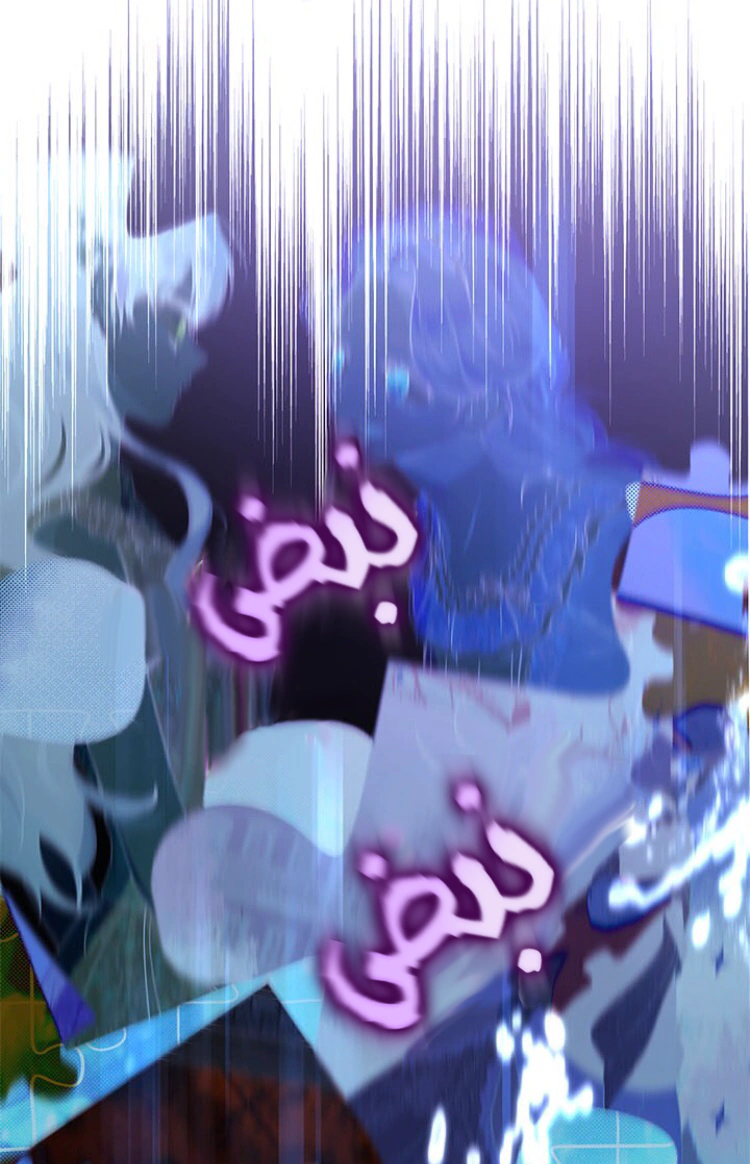 Read Actually, I was the Real One AR Manga Online