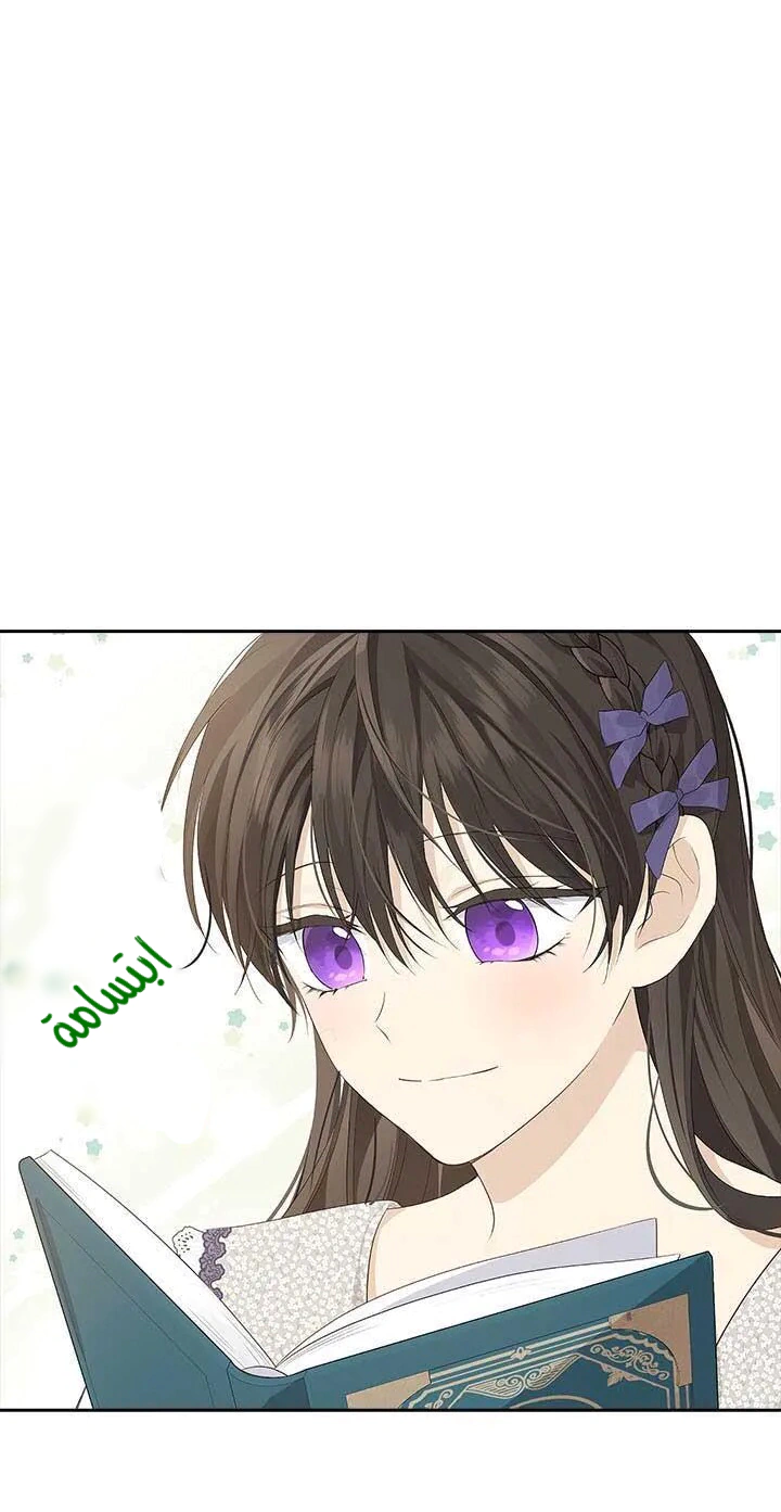Read Actually, I was the Real One AR Manga Online