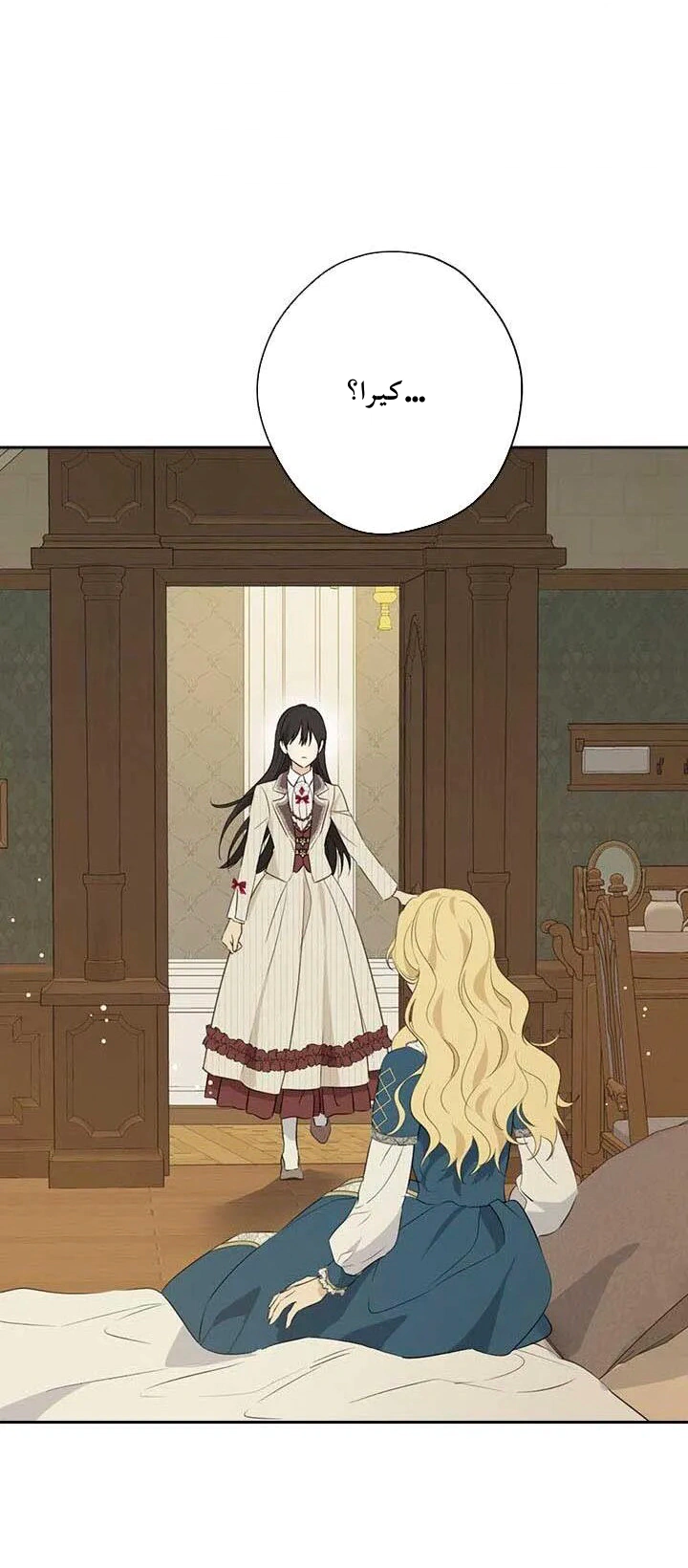 Read Actually, I was the Real One AR Manga Online