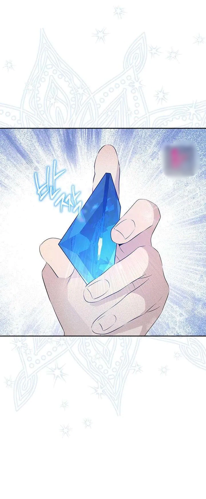 Read Actually, I was the Real One AR Manga Online