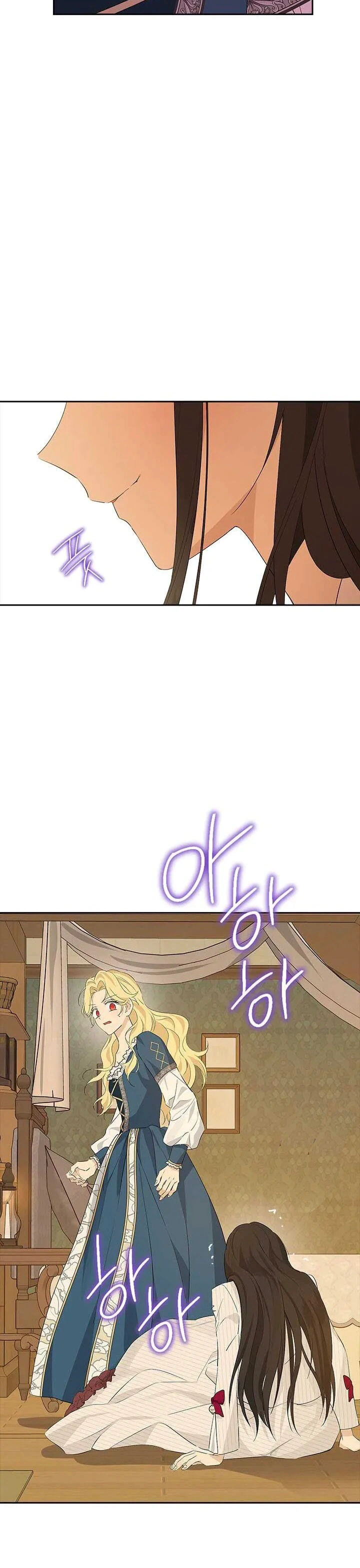 Read Actually, I was the Real One AR Manga Online