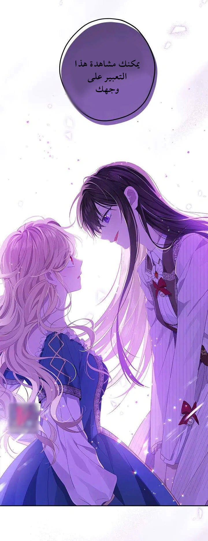 Read Actually, I was the Real One AR Manga Online