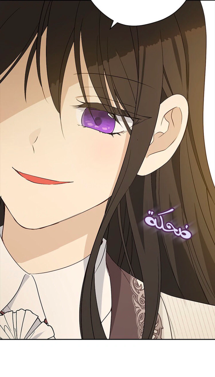 Read Actually, I was the Real One AR Manga Online