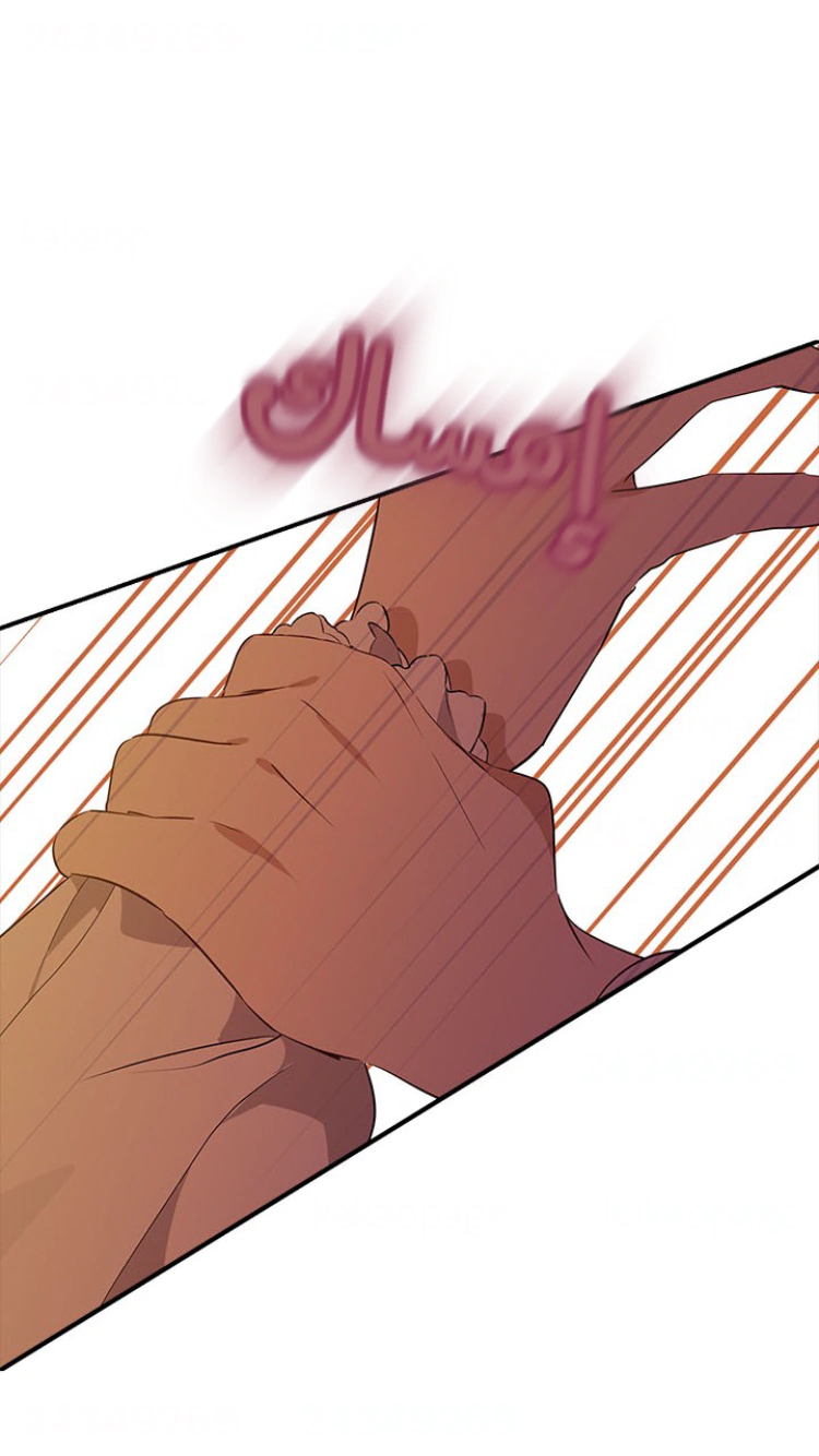 Read Actually, I was the Real One AR Manga Online