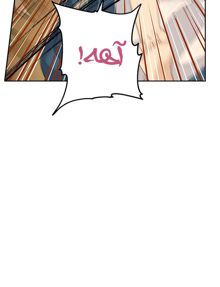Read Actually, I was the Real One AR Manga Online