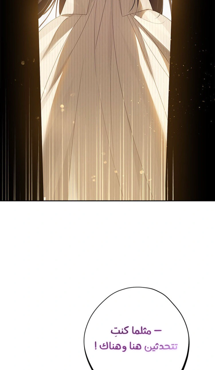 Read Actually, I was the Real One AR Manga Online