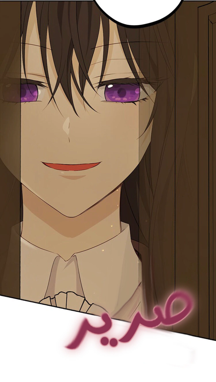 Read Actually, I was the Real One AR Manga Online