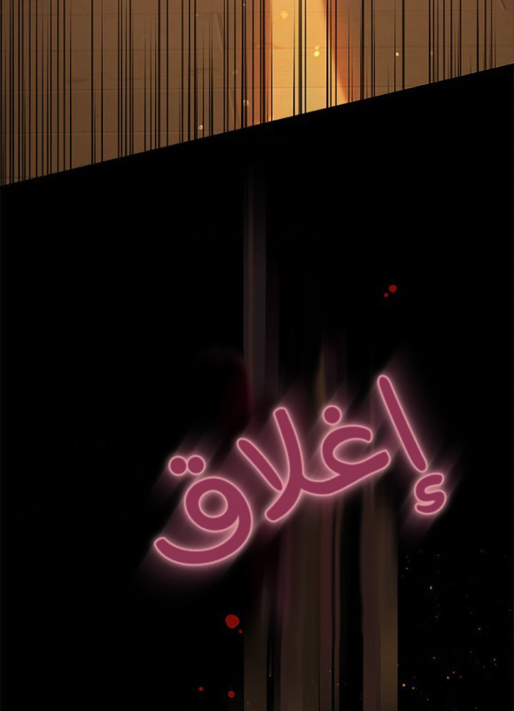Read Actually, I was the Real One AR Manga Online