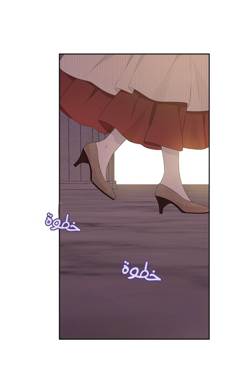 Read Actually, I was the Real One AR Manga Online