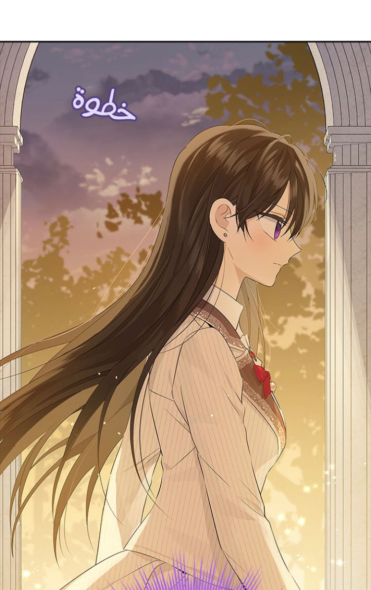 Read Actually, I was the Real One AR Manga Online