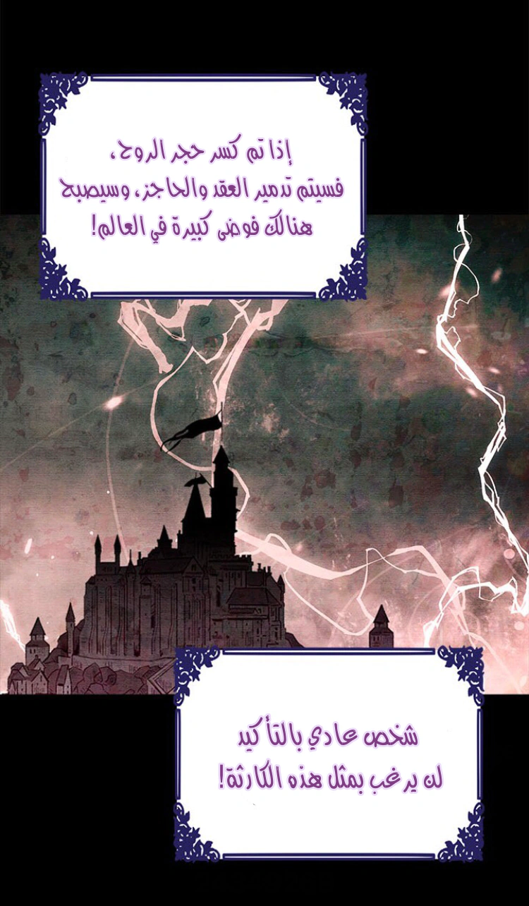 Read Actually, I was the Real One AR Manga Online