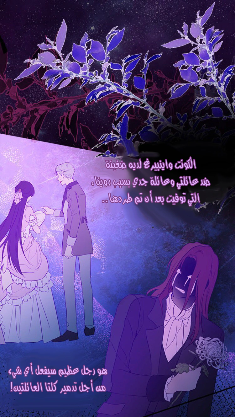 Read Actually, I was the Real One AR Manga Online