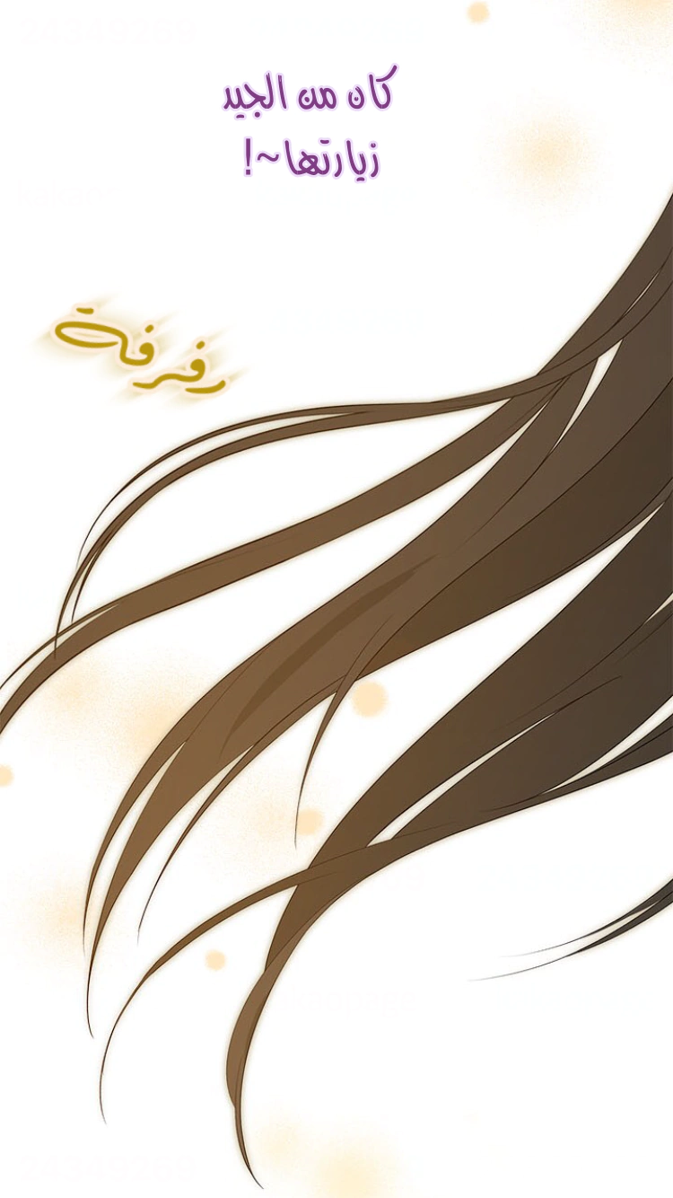 Read Actually, I was the Real One AR Manga Online