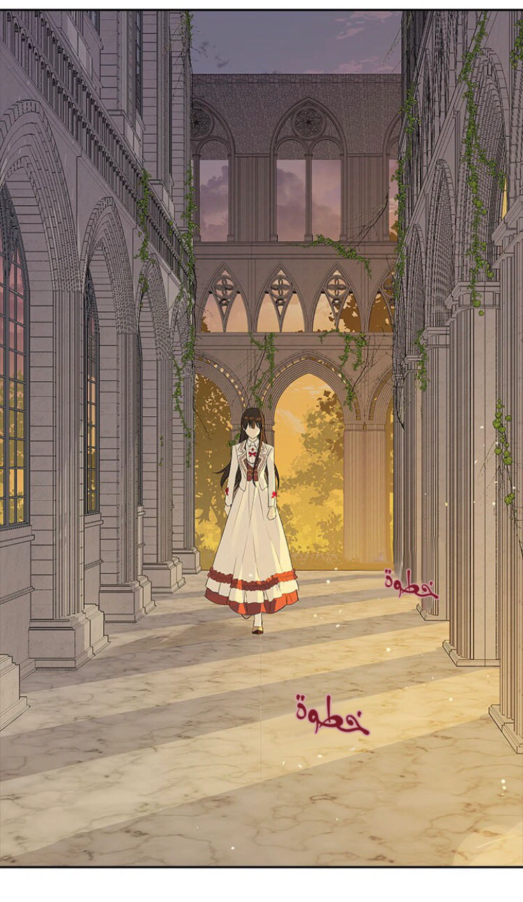 Read Actually, I was the Real One AR Manga Online