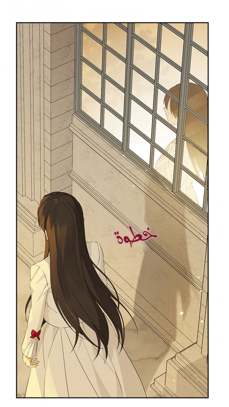 Read Actually, I was the Real One AR Manga Online
