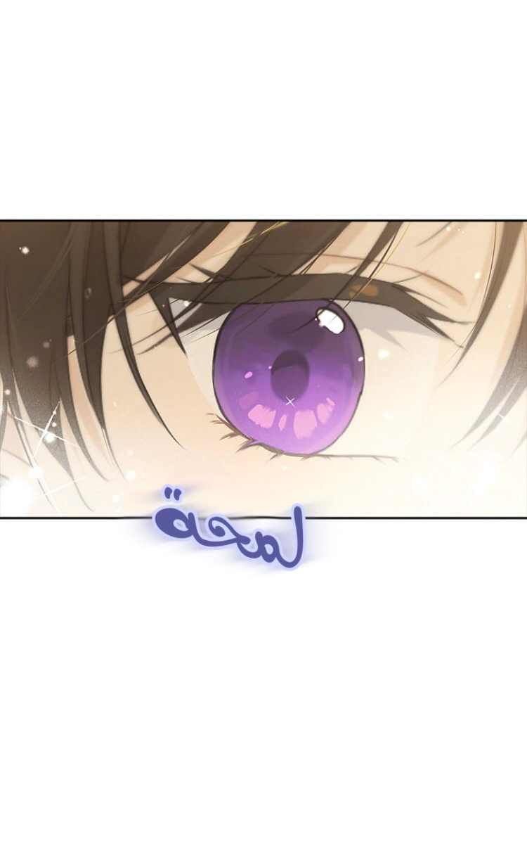 Read Actually, I was the Real One AR Manga Online