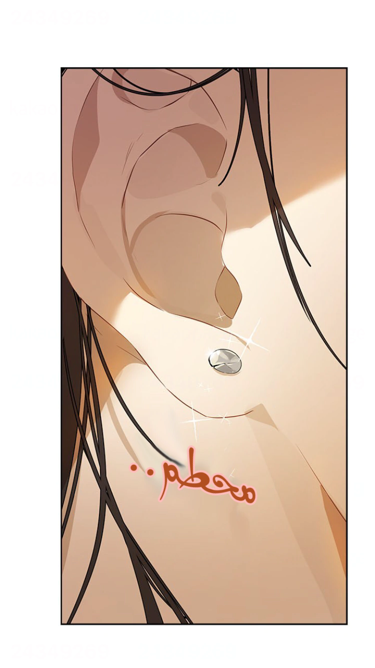 Read Actually, I was the Real One AR Manga Online