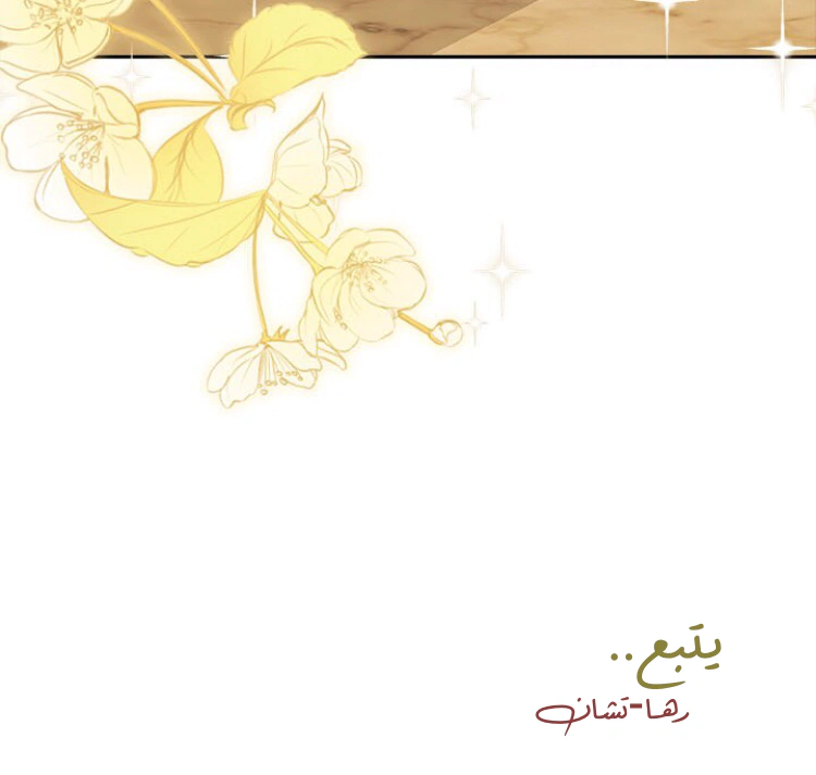 Read Actually, I was the Real One AR Manga Online