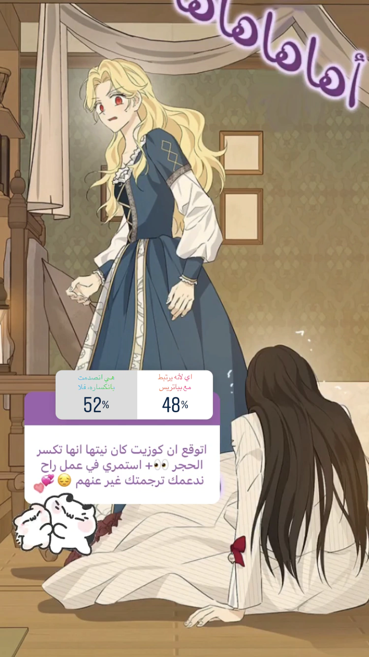 Read Actually, I was the Real One AR Manga Online