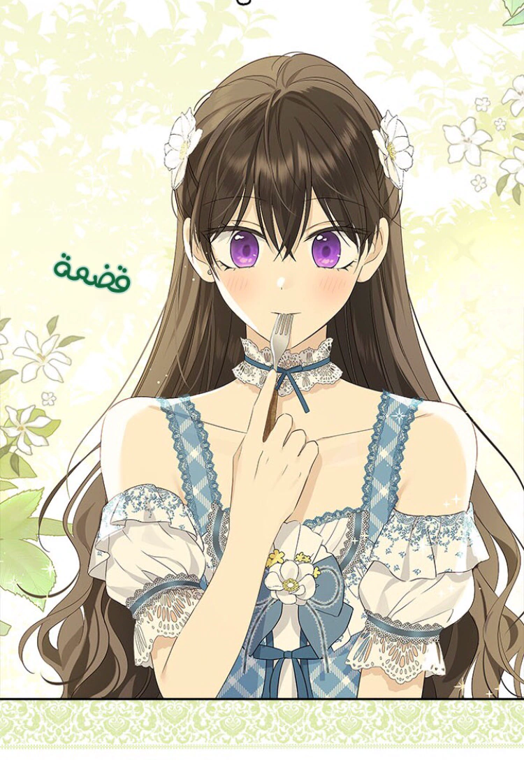 Read Actually, I was the Real One AR Manga Online