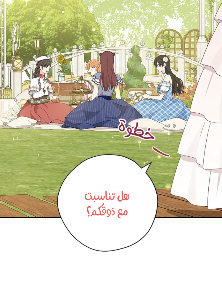 Read Actually, I was the Real One AR Manga Online