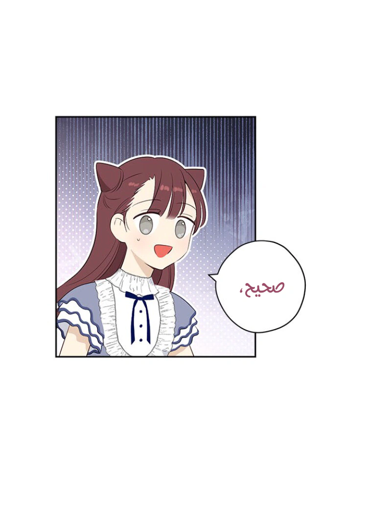 Read Actually, I was the Real One AR Manga Online