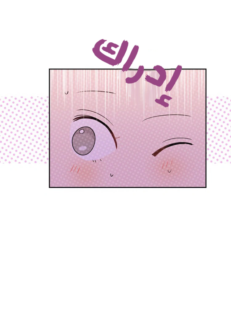 Read Actually, I was the Real One AR Manga Online