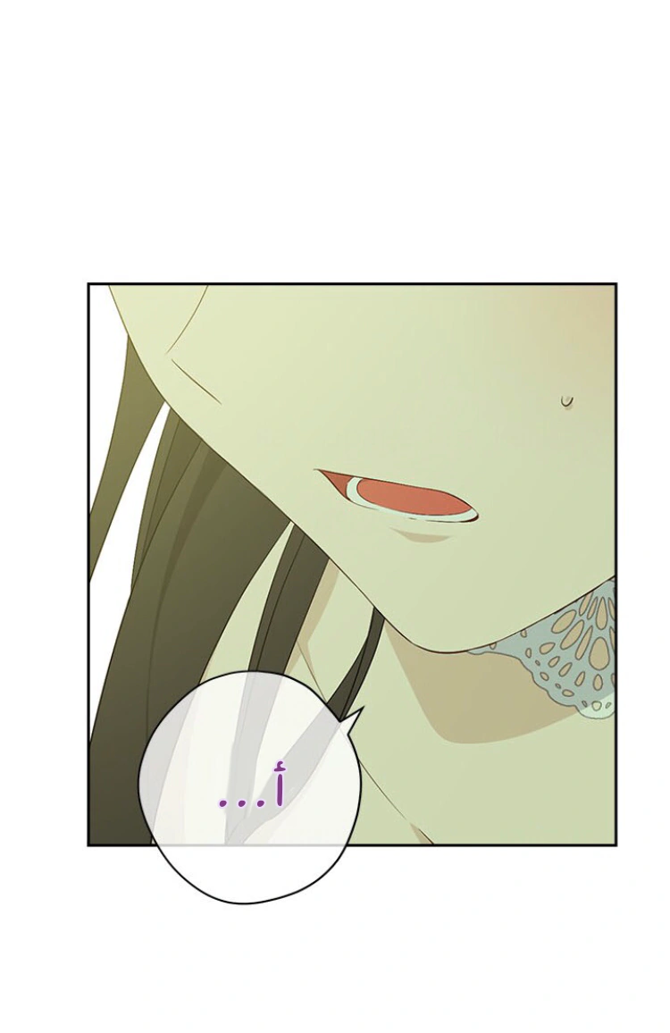 Read Actually, I was the Real One AR Manga Online