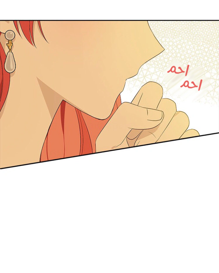 Read Actually, I was the Real One AR Manga Online