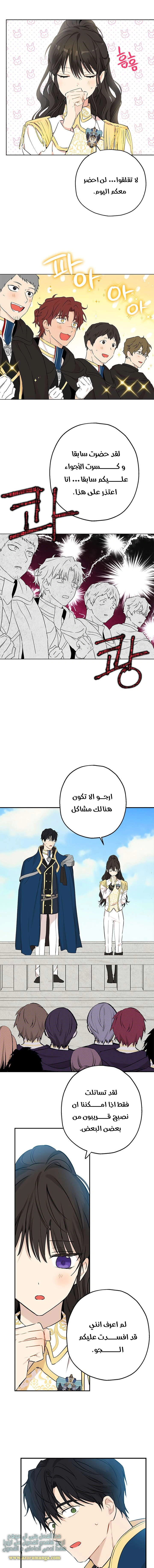 Read Actually, I was the Real One AR Manga Online