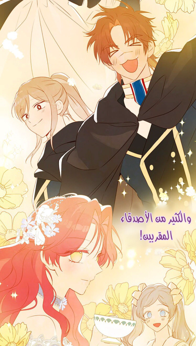 Read Actually, I was the Real One AR Manga Online