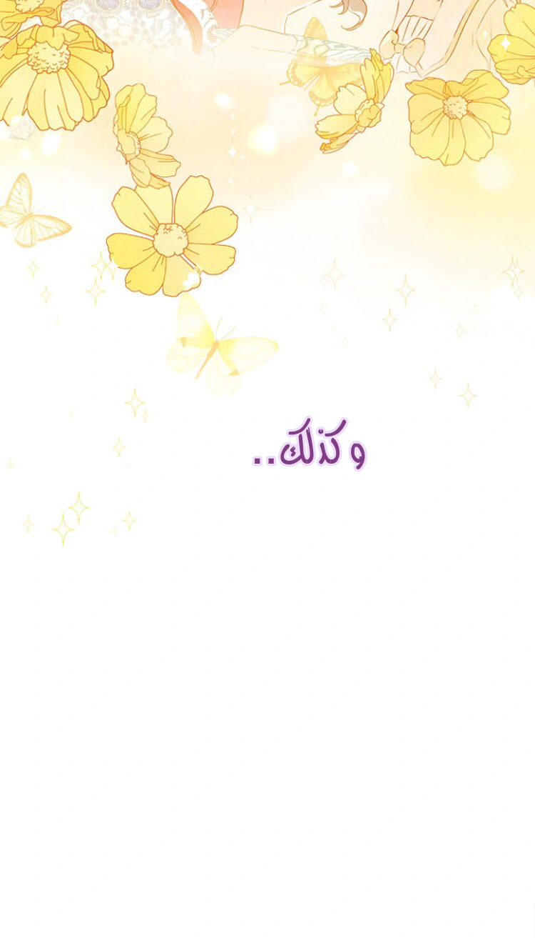Read Actually, I was the Real One AR Manga Online