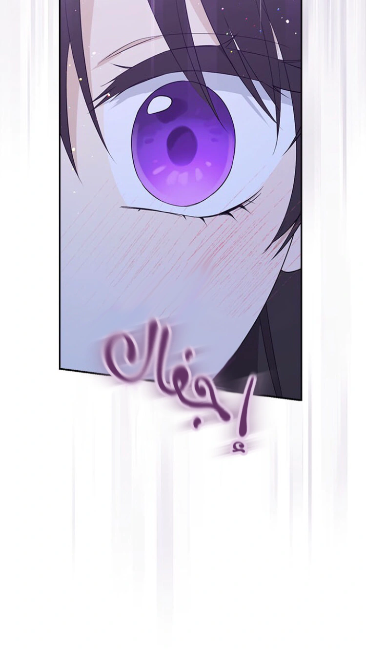 Read Actually, I was the Real One AR Manga Online