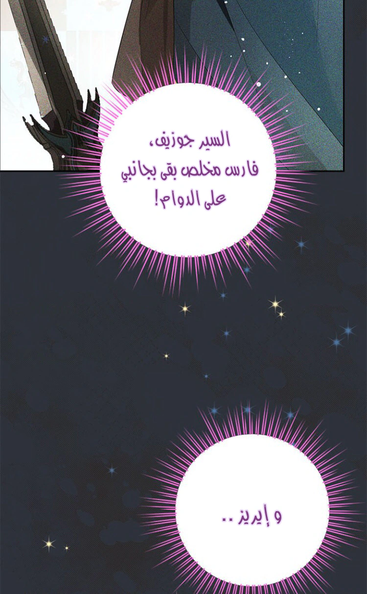 Read Actually, I was the Real One AR Manga Online