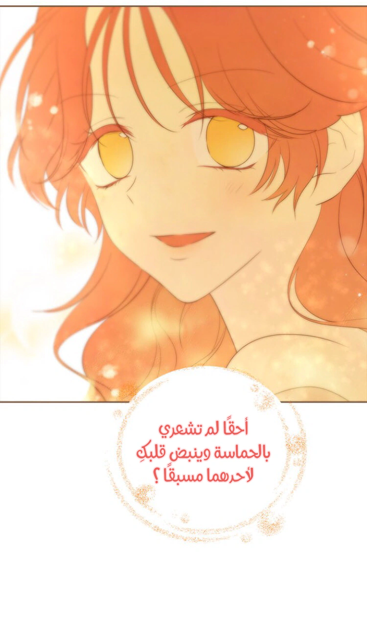 Read Actually, I was the Real One AR Manga Online