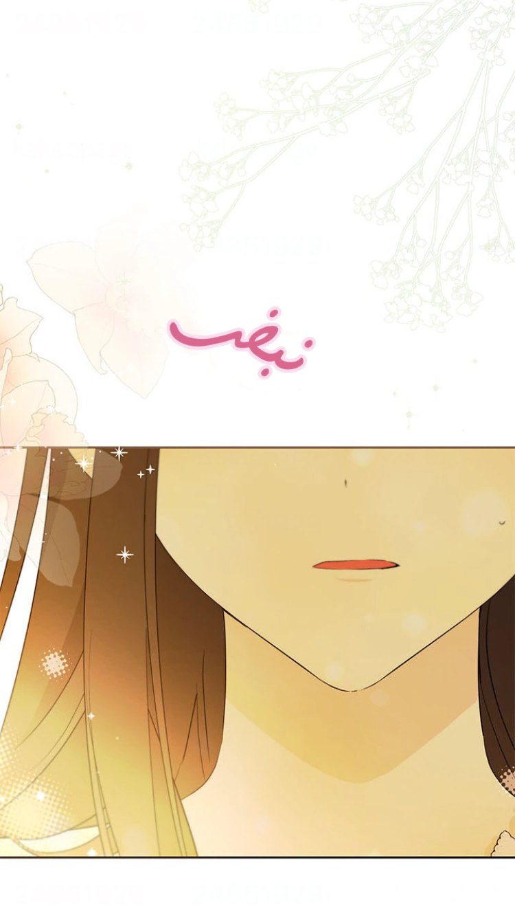 Read Actually, I was the Real One AR Manga Online