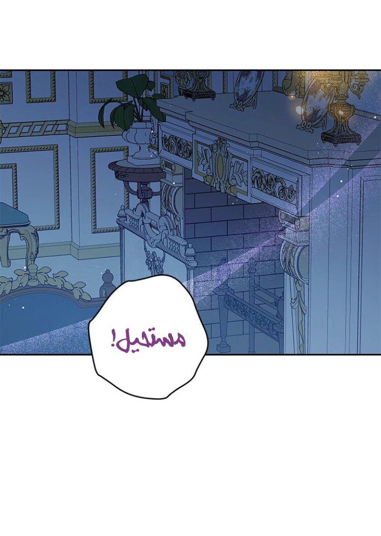 Read Actually, I was the Real One AR Manga Online