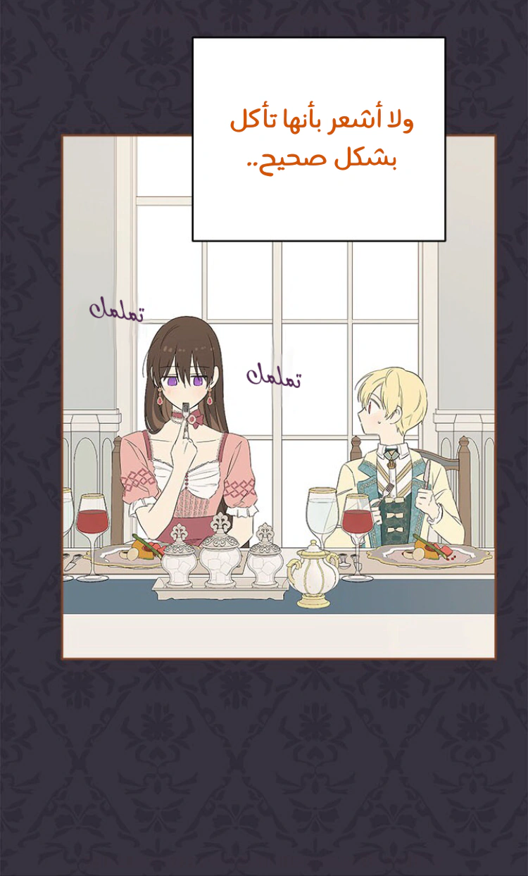 Read Actually, I was the Real One AR Manga Online