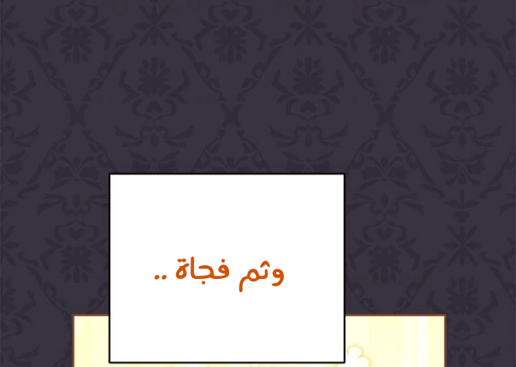 Read Actually, I was the Real One AR Manga Online
