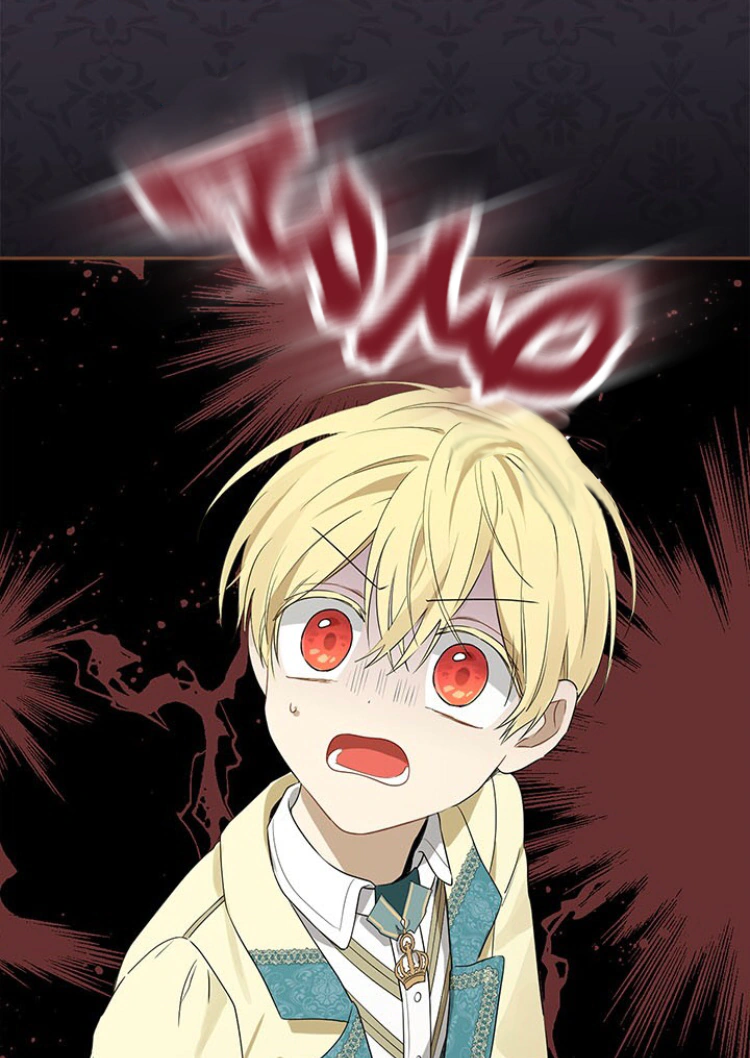 Read Actually, I was the Real One AR Manga Online