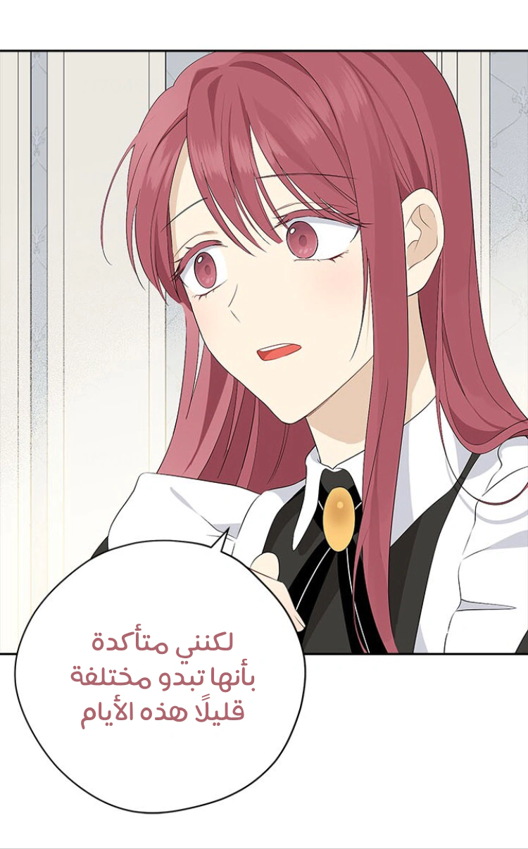 Read Actually, I was the Real One AR Manga Online
