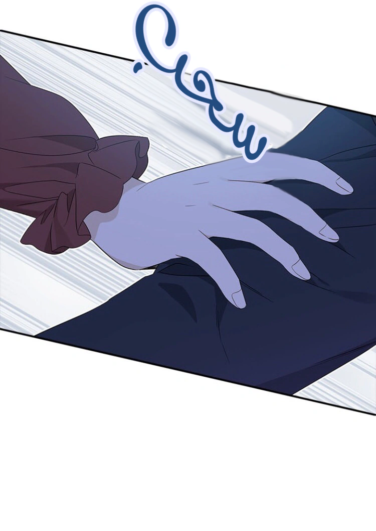 Read Actually, I was the Real One AR Manga Online