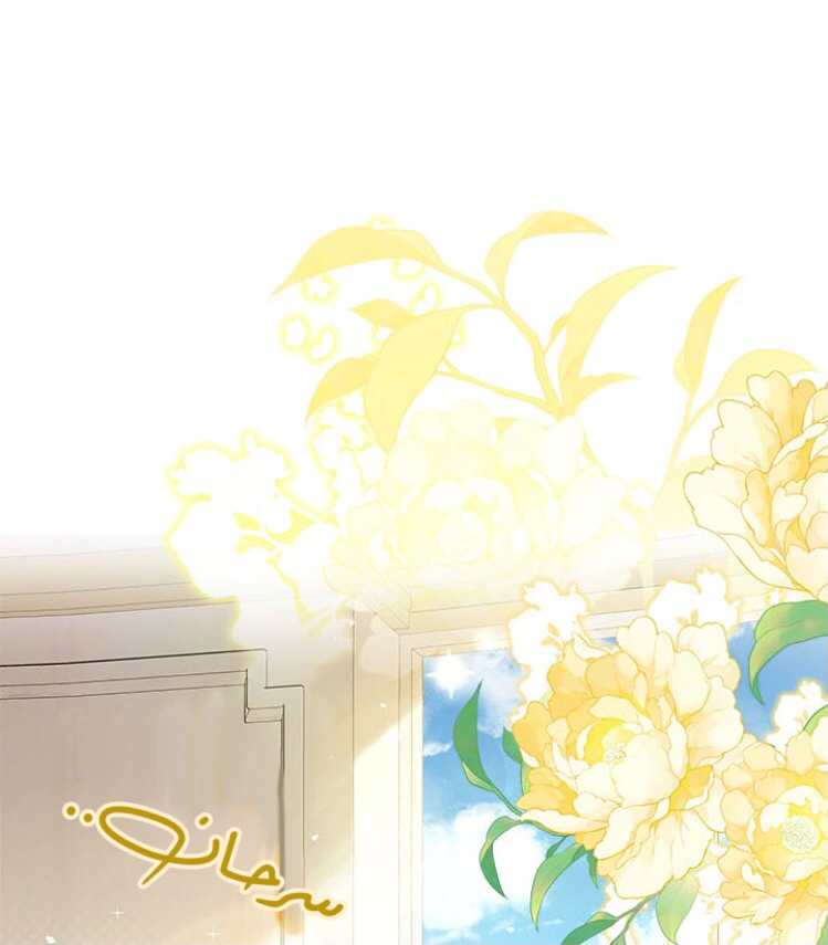 Read Actually, I was the Real One AR Manga Online