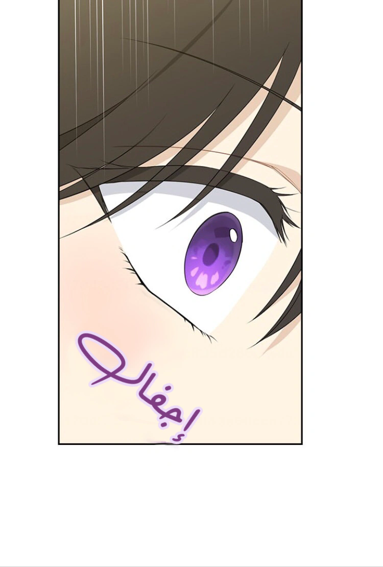 Read Actually, I was the Real One AR Manga Online