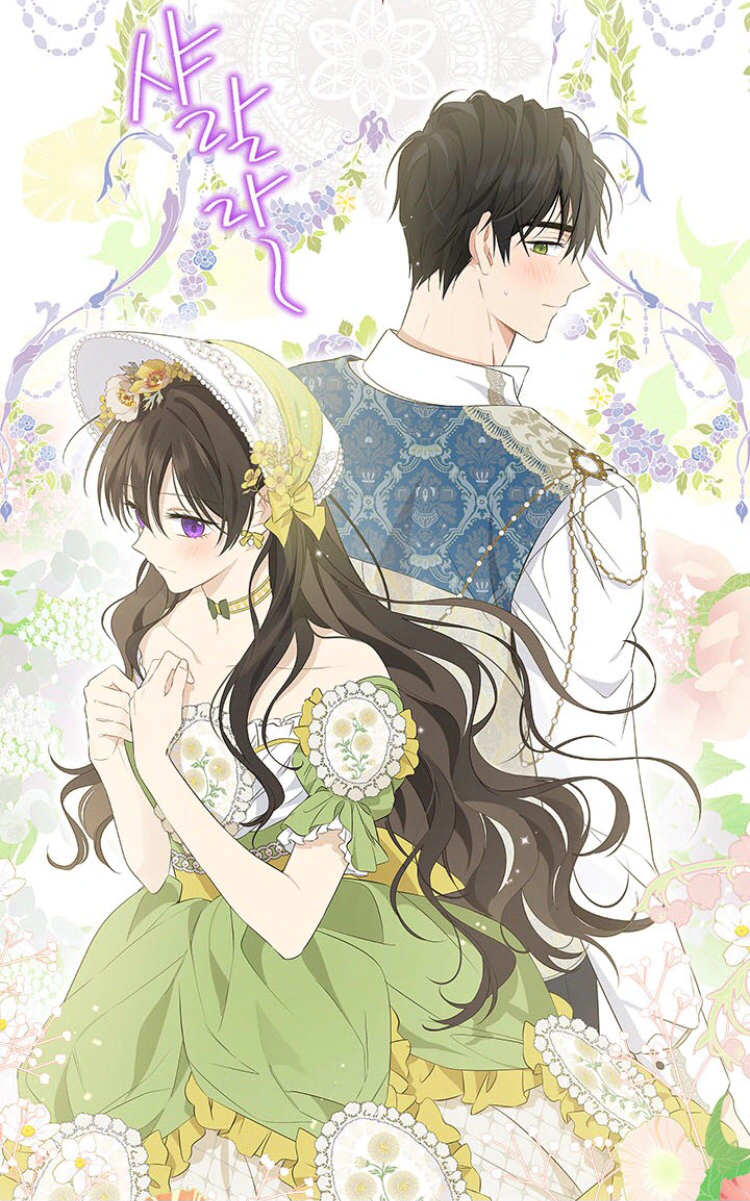 Read Actually, I was the Real One AR Manga Online