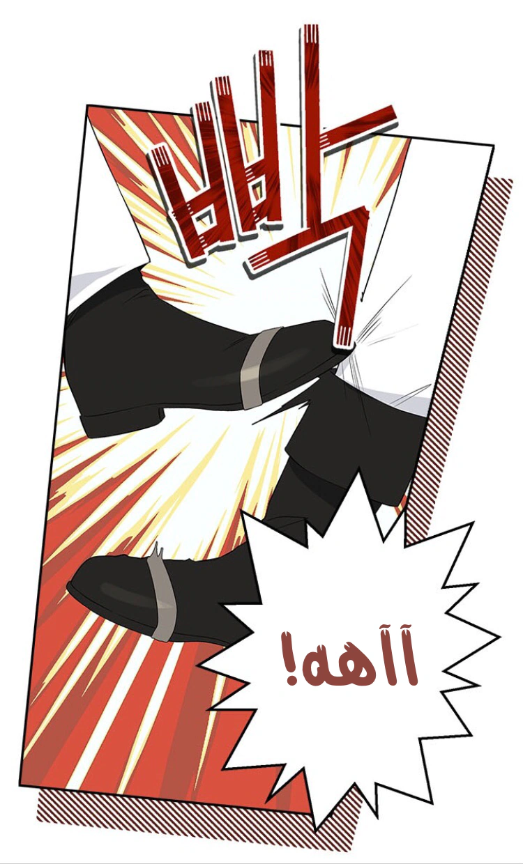 Read Actually, I was the Real One AR Manga Online